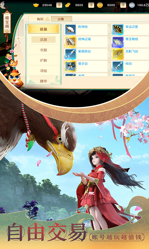 https://api.d5918.cn/static/uploads/20250628111425261.png