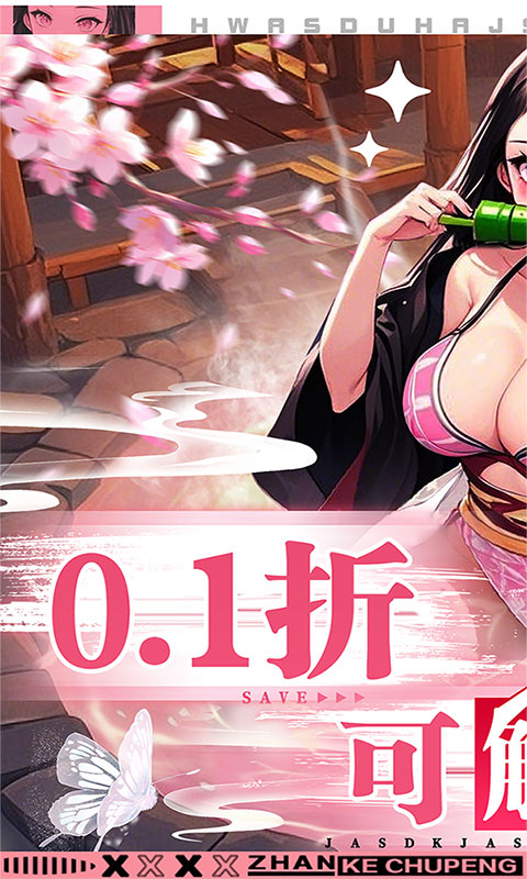 https://api.d5918.cn/static/uploads/20250705135936882.png
