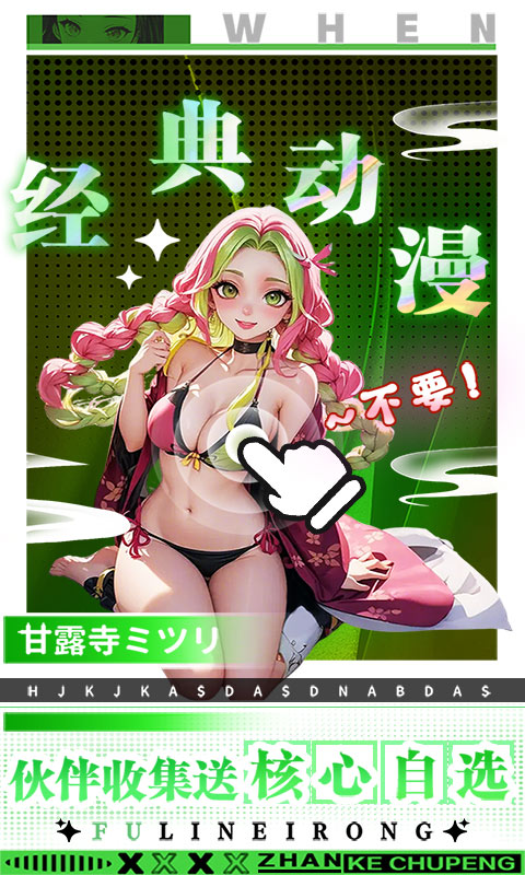 https://api.d5918.cn/static/uploads/20250705135937467.png