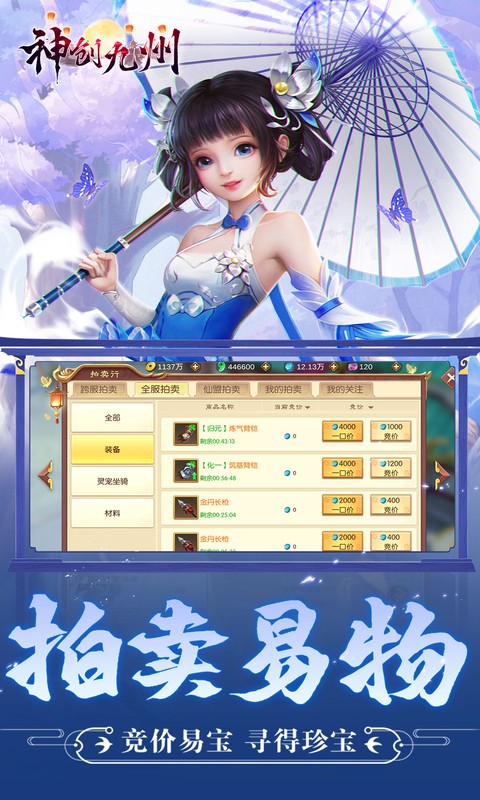 https://api.d5918.cn/static/uploads/20250710101629589.png