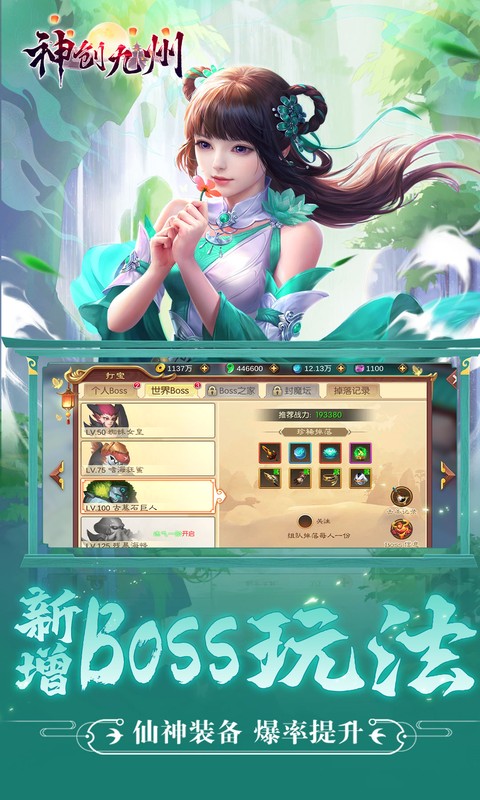 https://api.d5918.cn/static/uploads/20250710101629787.png