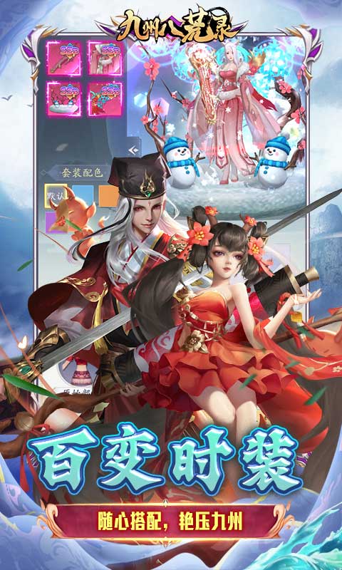 https://api.d5918.cn/static/uploads/20250723190832727.png