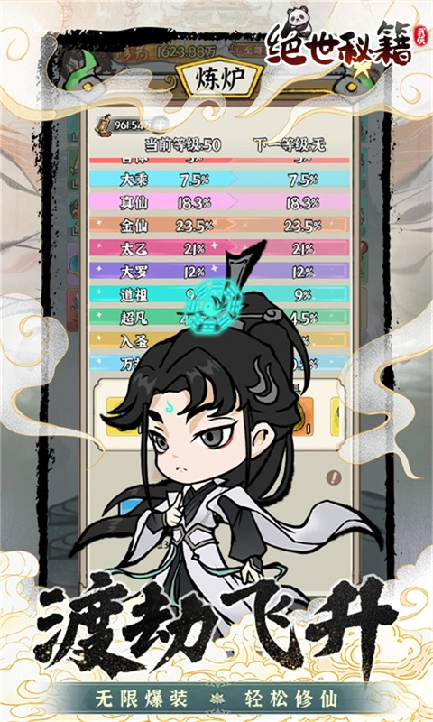 https://api.d5918.cn/static/uploads/20250723201012114.png